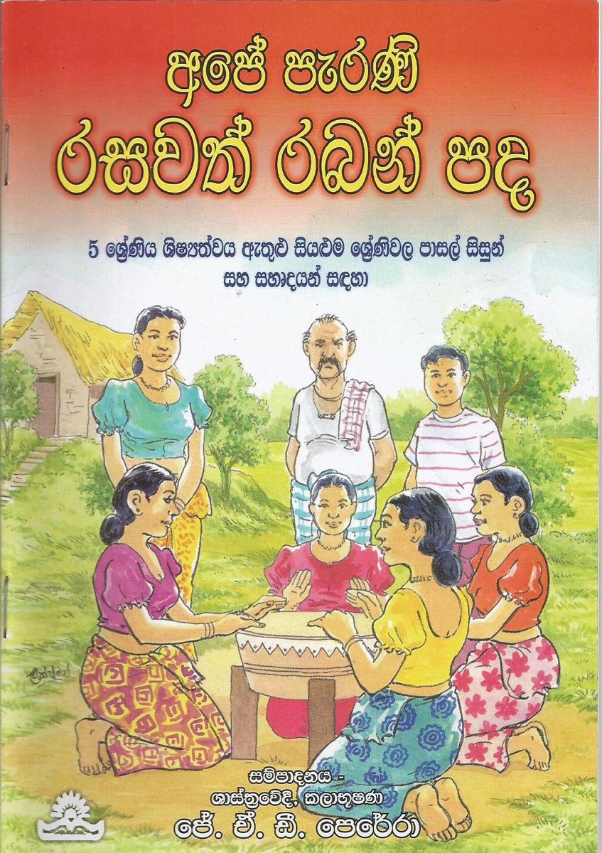 Raban Pada