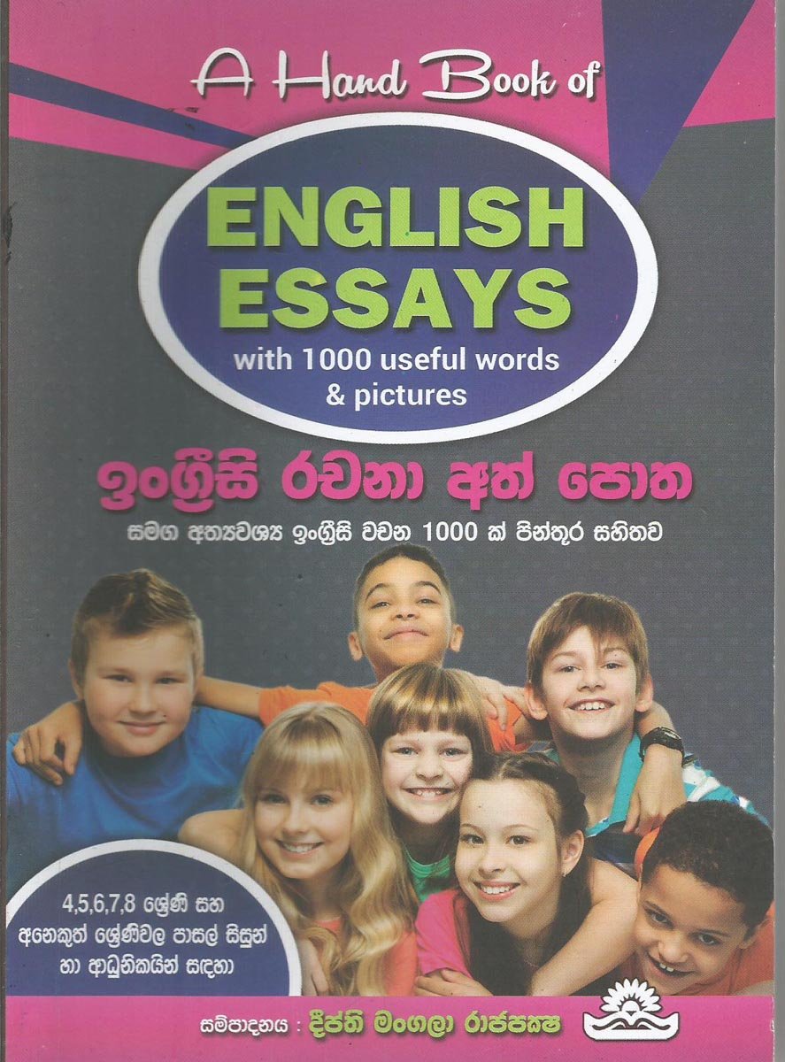 Handbook of English Essays