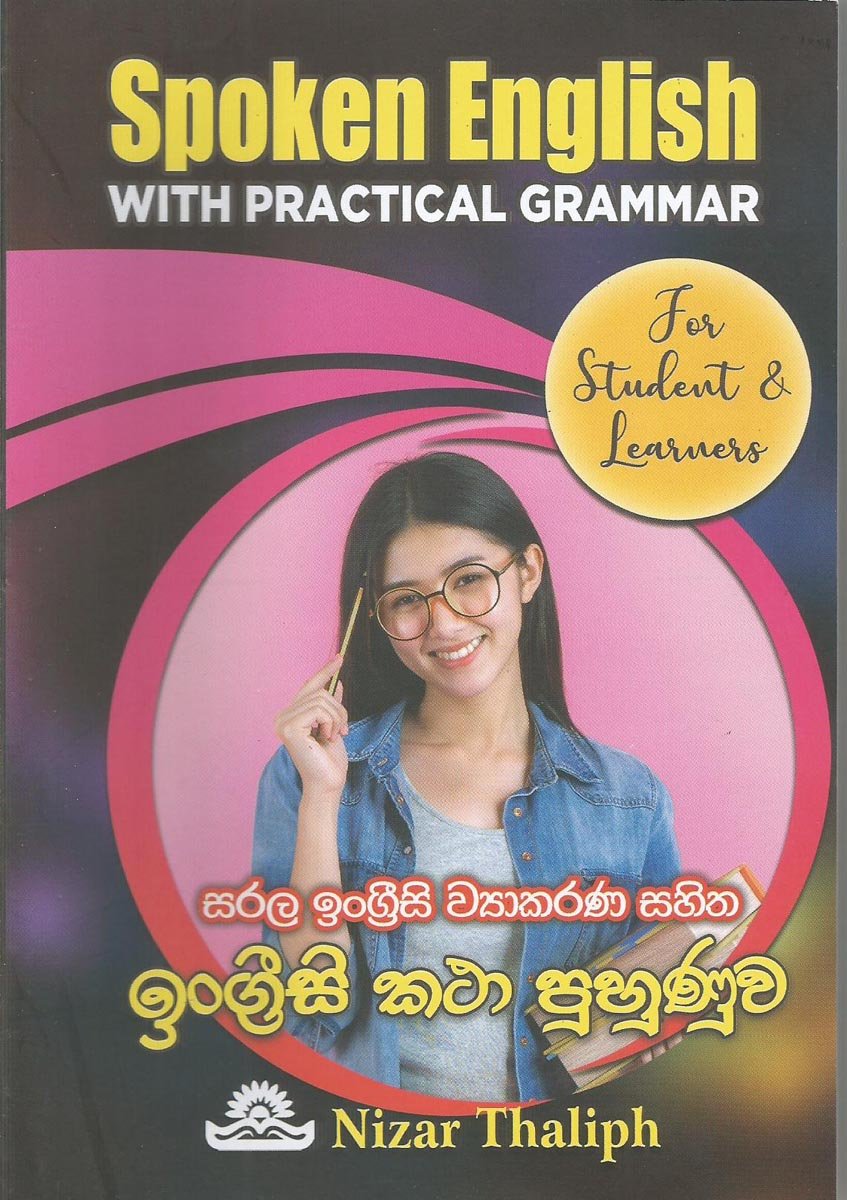 Spoken English With Practical Grammer