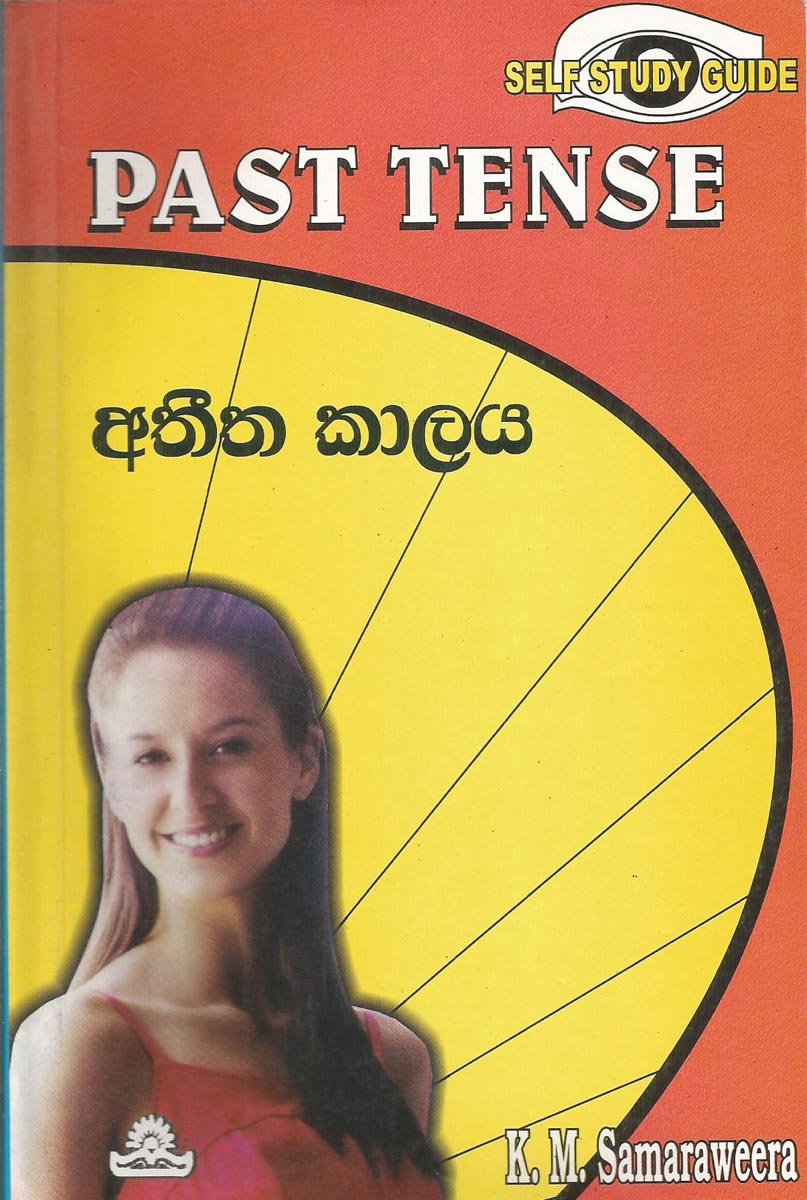 Past Tense