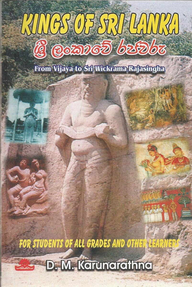 Kings of Sri Lanka